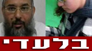 אהרן רמתי ואחת התלמידות