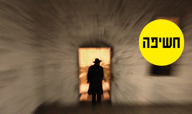 אילוסטרציה