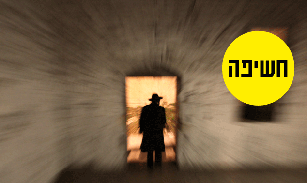 אילוסטרציה