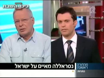 נאום השטן: נסראללה מאיים לכבוש את הגליל