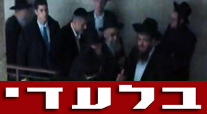 בשליחות הגר"ע יוסף: רבנים הביאו לגאב"ד "מסמך הסברה"