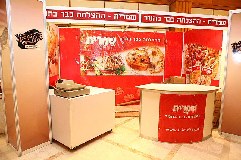 בלעבוסטע כבר כאן: התוכנייה ודיווח ראשון