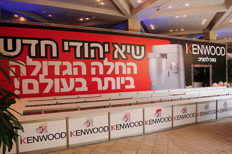 בלֶעבוּסטֶע, עם טעם של עוד ● גלריה