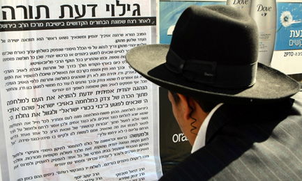 אילוסטרציה