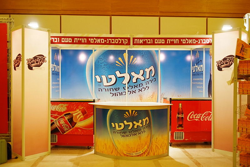 בלֶעבוּסטֶע - 70 רגעים ● גלריה