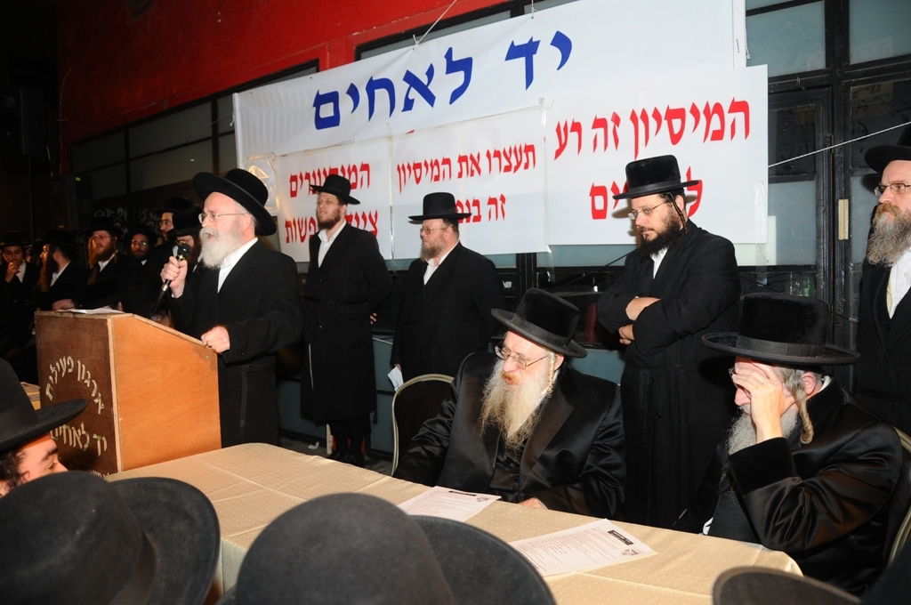 עצרת זעקה באשדוד: 150 יהודים התנצרו