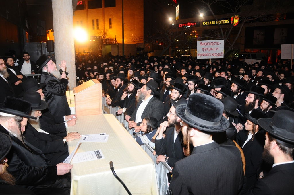 עצרת זעקה באשדוד: 150 יהודים התנצרו