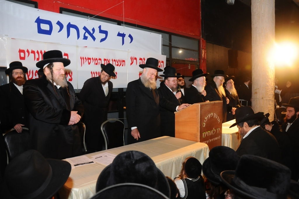 עצרת זעקה באשדוד: 150 יהודים התנצרו