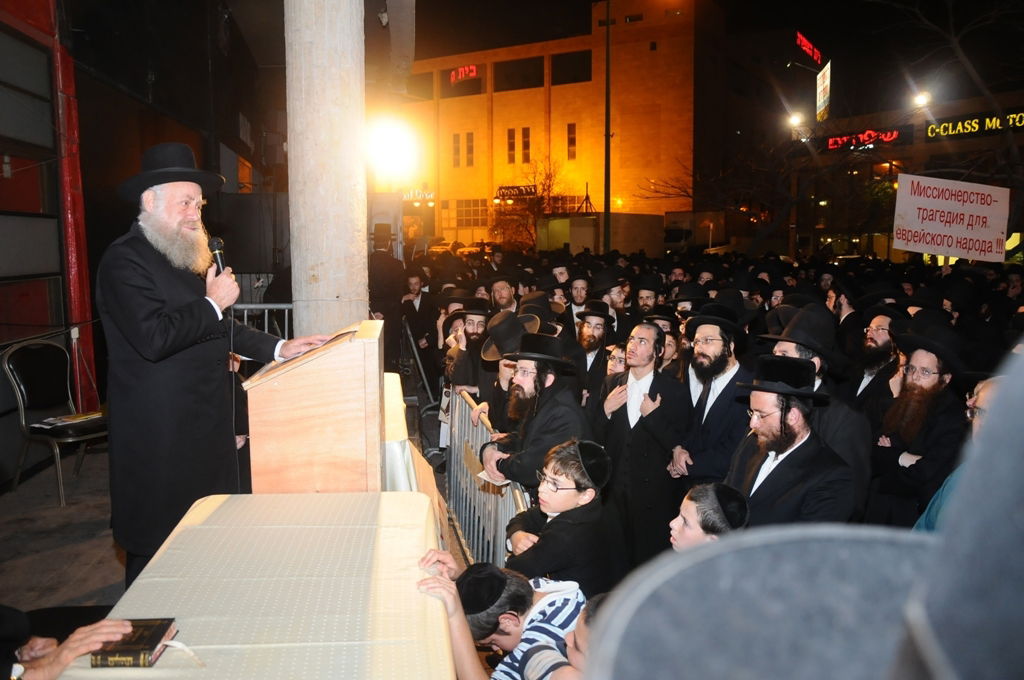 עצרת זעקה באשדוד: 150 יהודים התנצרו