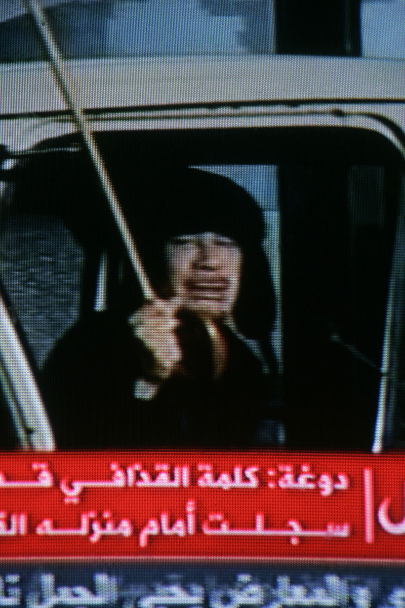 בעזה הפגינו נגד קדאפי