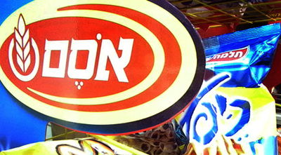 "תלמה" במדפי "אסם", היום