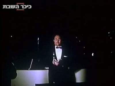 משה קוסוביצקי: תיעוד נדיר ממלך החזנים