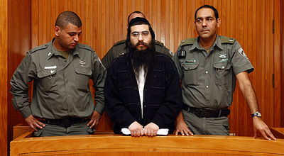 חן בבית-המשפט