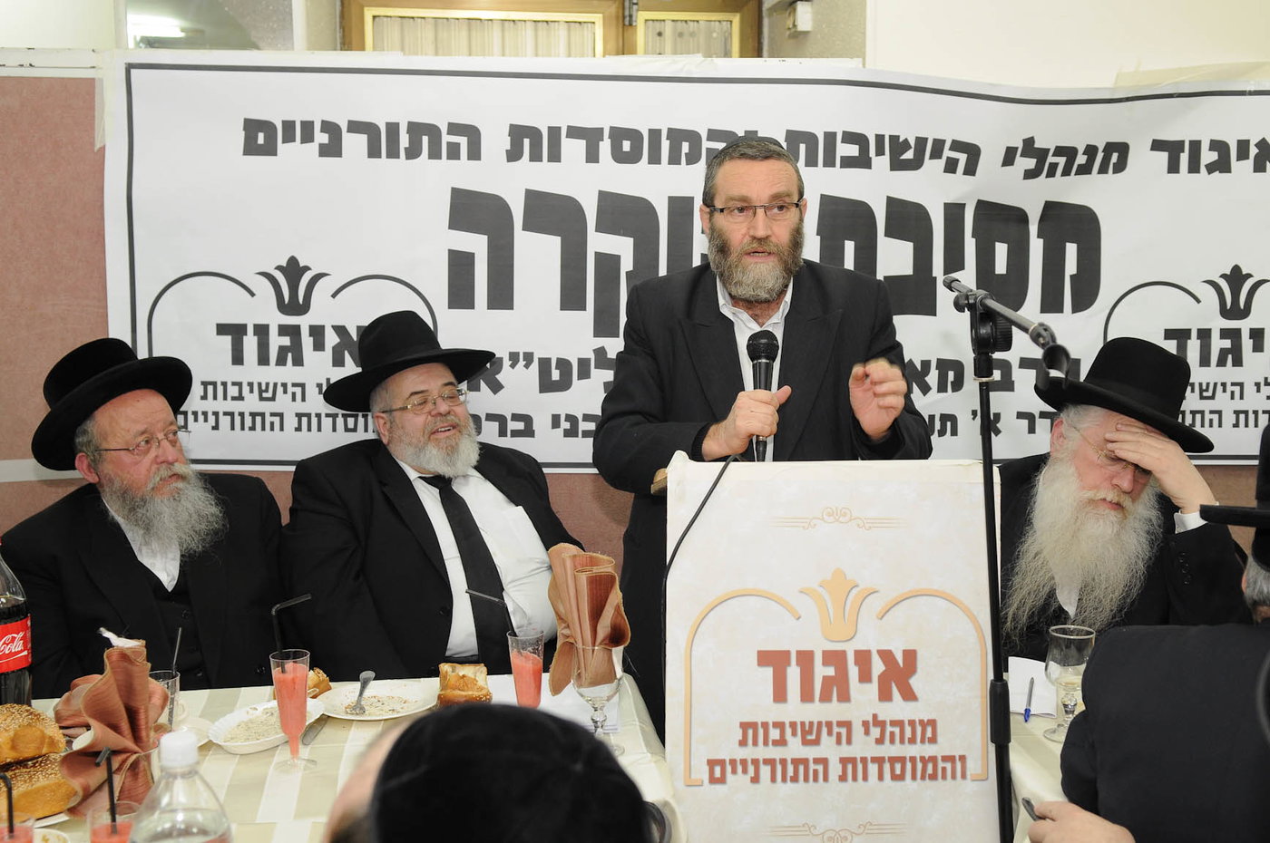 גלריית ענק: המוסדות הצדיעו לפרוש