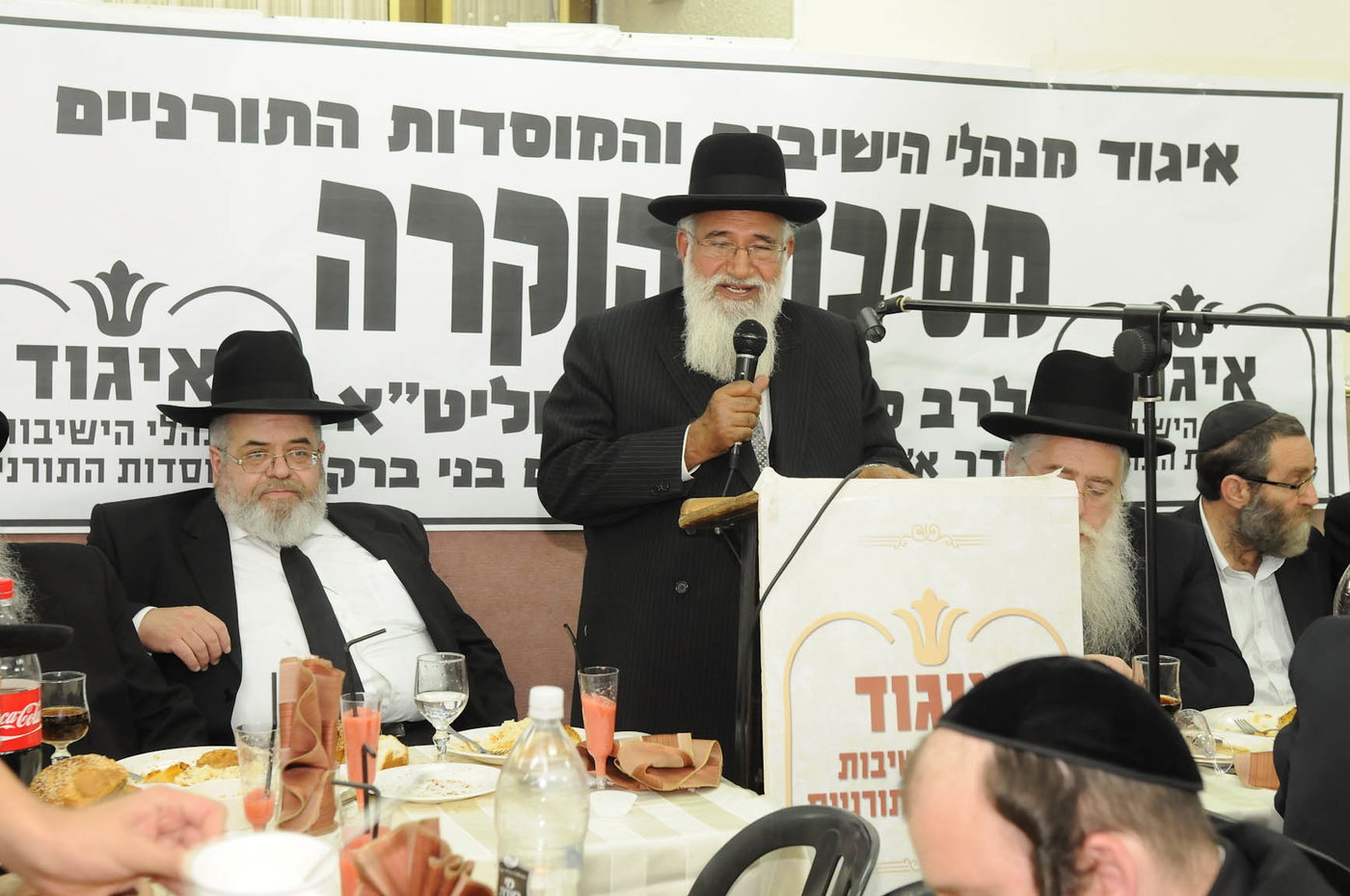 גלריית ענק: המוסדות הצדיעו לפרוש