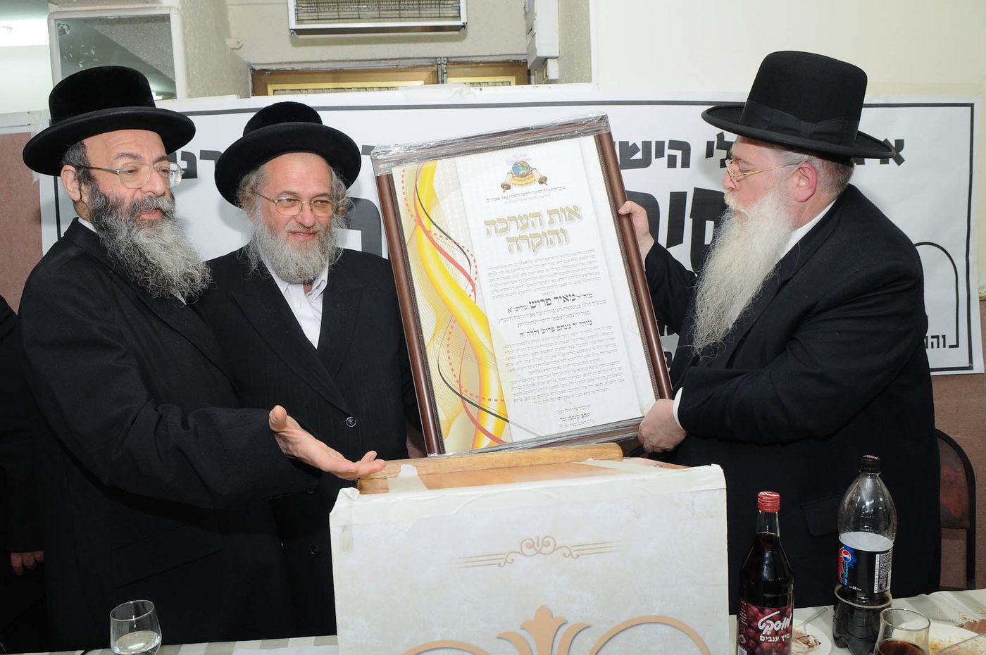 גלריית ענק: המוסדות הצדיעו לפרוש