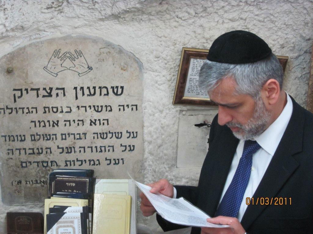 לרפואת הרב עובדיה יוסף: אלי ישי העתיר תפילה בקבר שמעון הצדיק