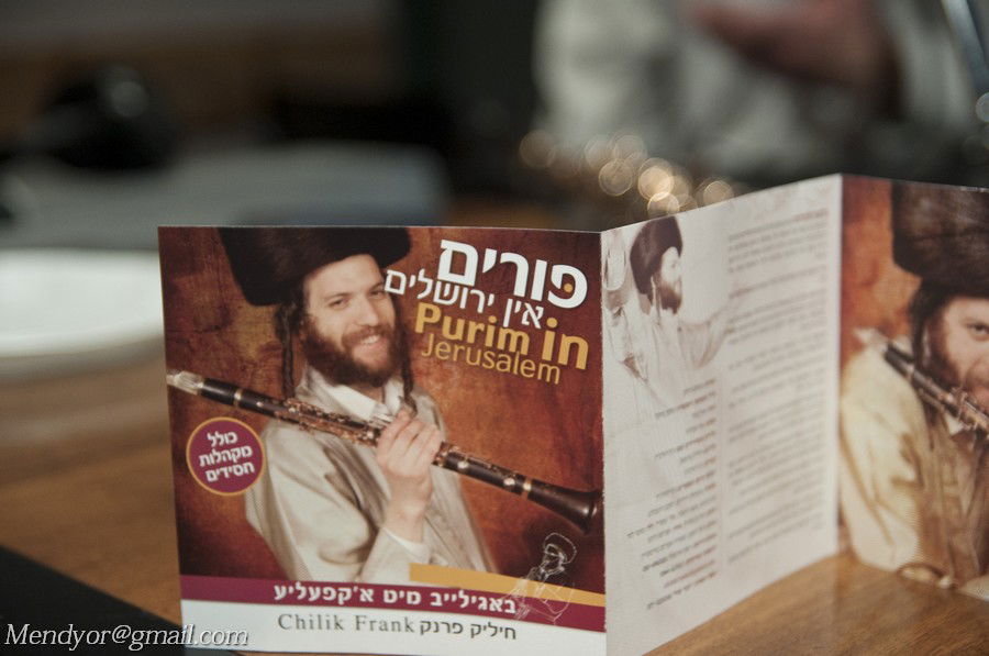 חגיגה באולפן: חיליק פרנק ברדיו "קול חי"