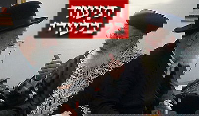 פגישת הרבנים, היום