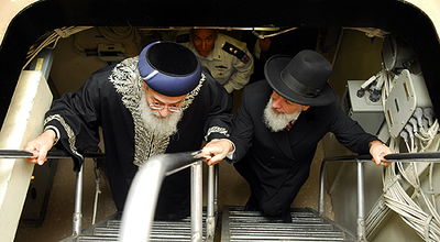 הרבנים הראשיים