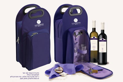 פורים שמח ביקב טפרברג 1870:  מארזי יינות וכוסות מהודרים