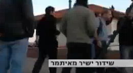 סילף, וגורש