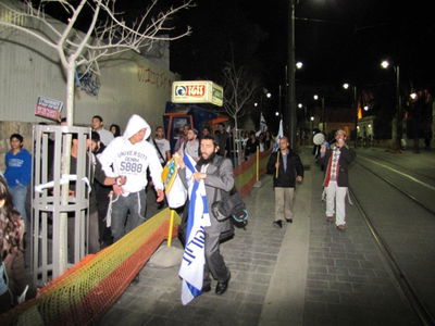 הטבח באיתמר: הפגנה סוערת בירושלים