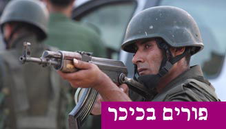 אילוסטרציה