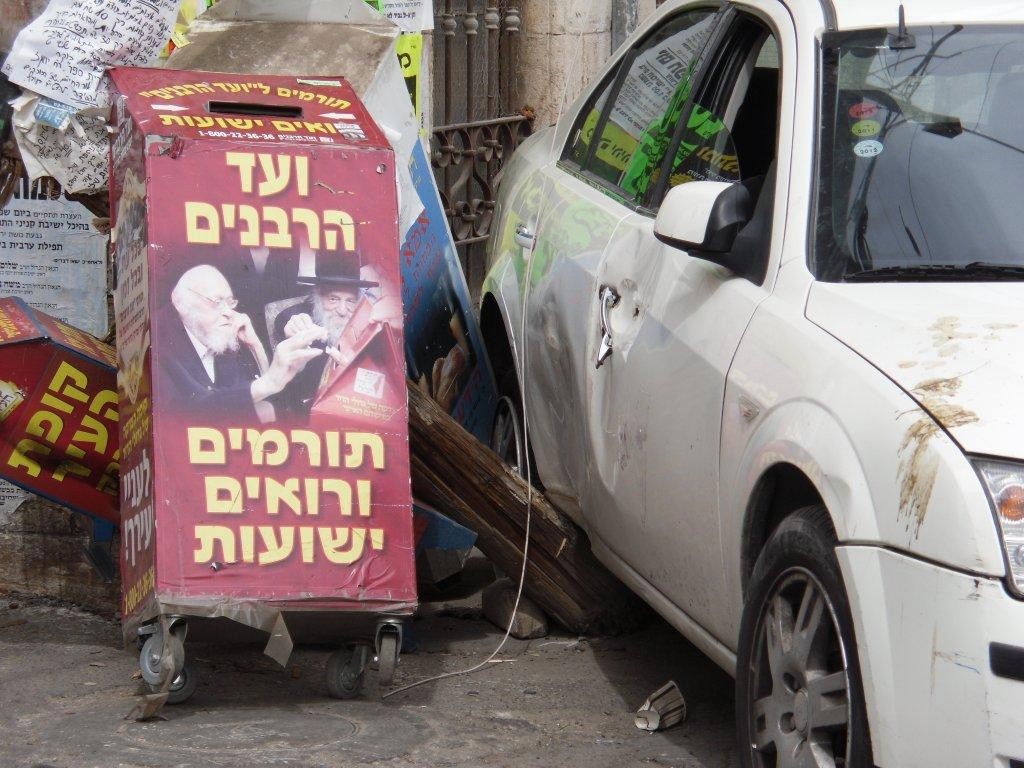 נס פורים: התנגש בקופת צדקה ויצא שלם