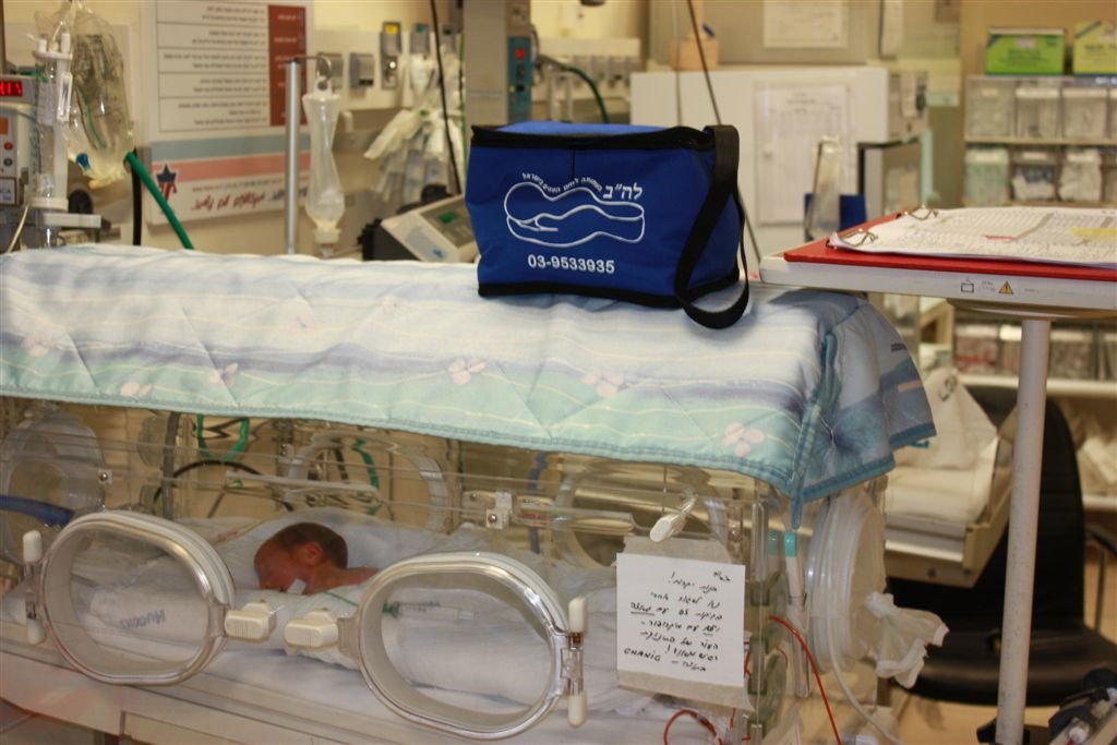 הצידניות במחלקת הפגים