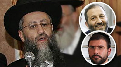 הרב יוסף לצד ללום ודרעי (פלאש 90, עזרא לנדאו)