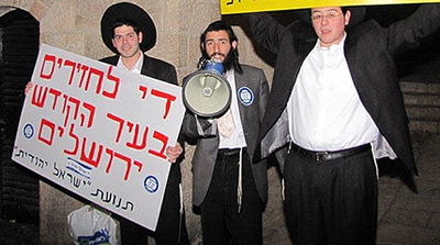 המחאה אתמול