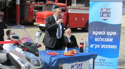 אמבולנס ואופנוע חדשים מצטרפים לזק"א