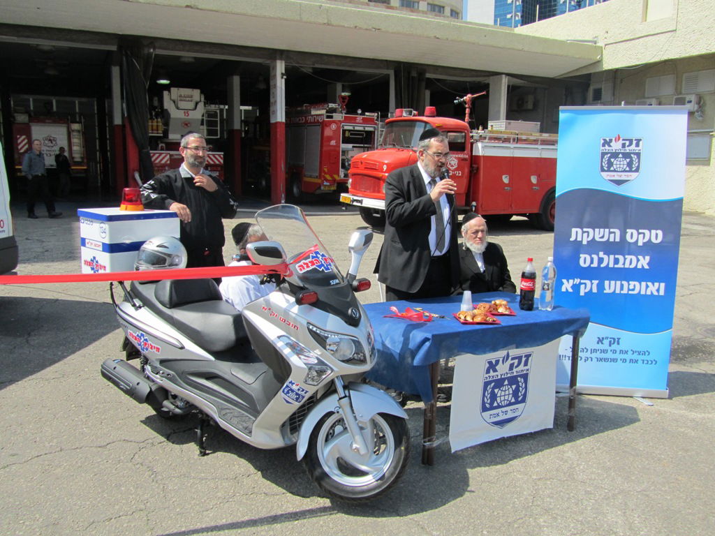 אמבולנס ואופנוע חדשים מצטרפים לזק"א