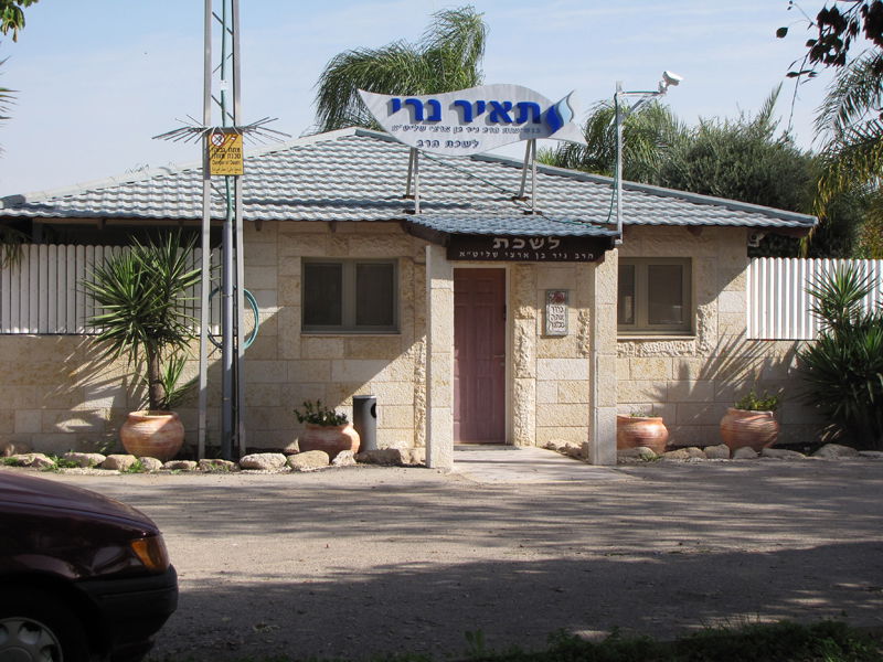 "הכלכלה תקרוס, הדולר יפול, יהיה רעב במדינות ארה"ב"