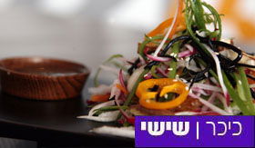 מתכון לסלט אביבי