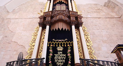 החורבה, מבט מבפנים