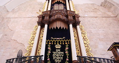 החורבה, מבט מבפנים