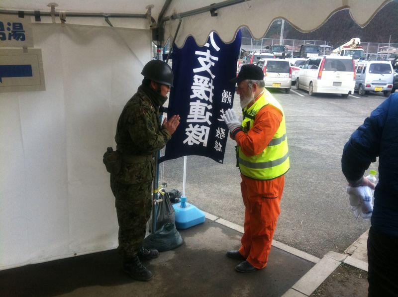 שכייח ביפנית