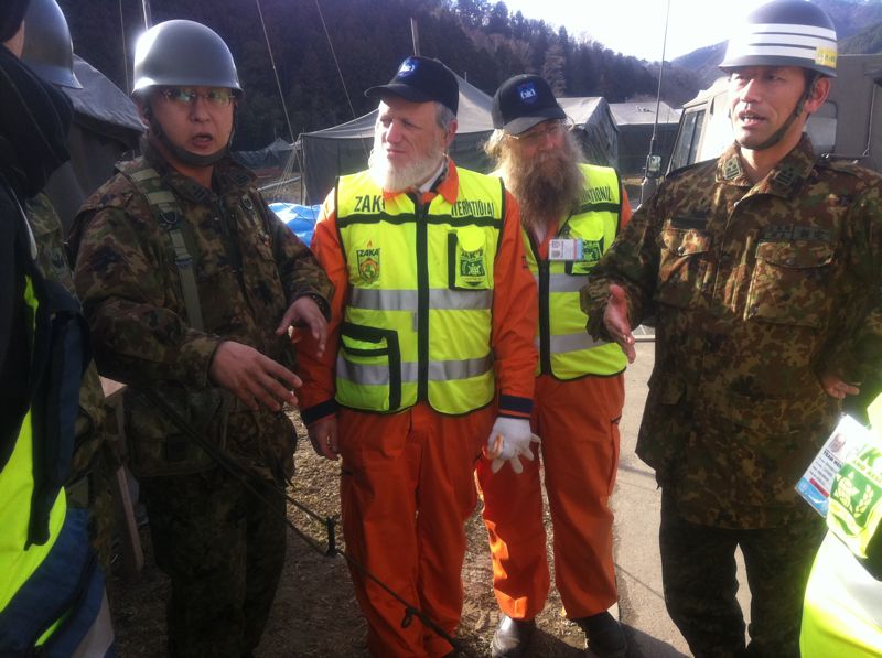 שכייח ביפנית