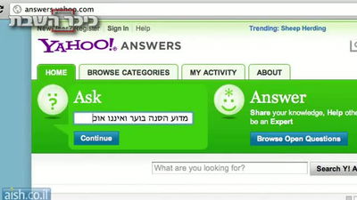 משה רבנו, גירסת הפייסבוק