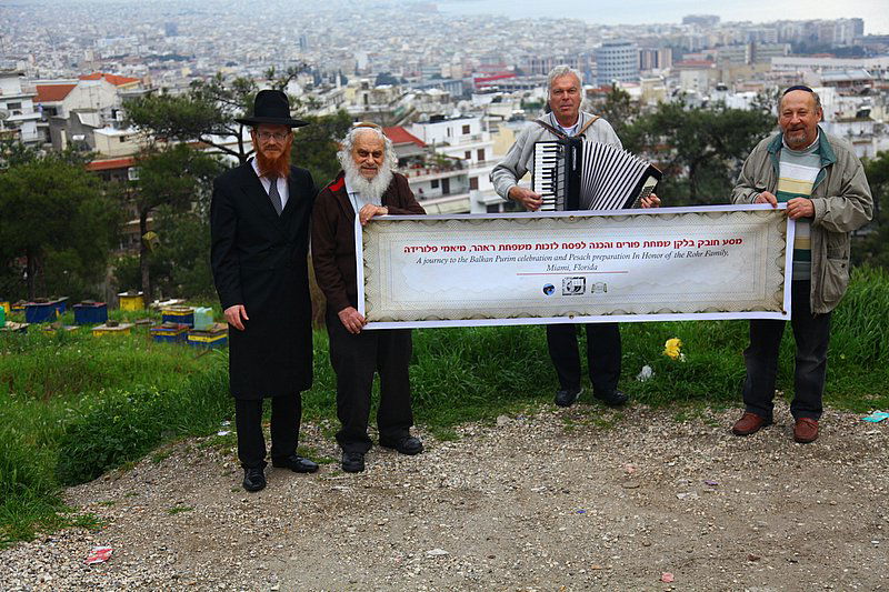 "אני מאמין" למרגלות קרון מטרבלינקה