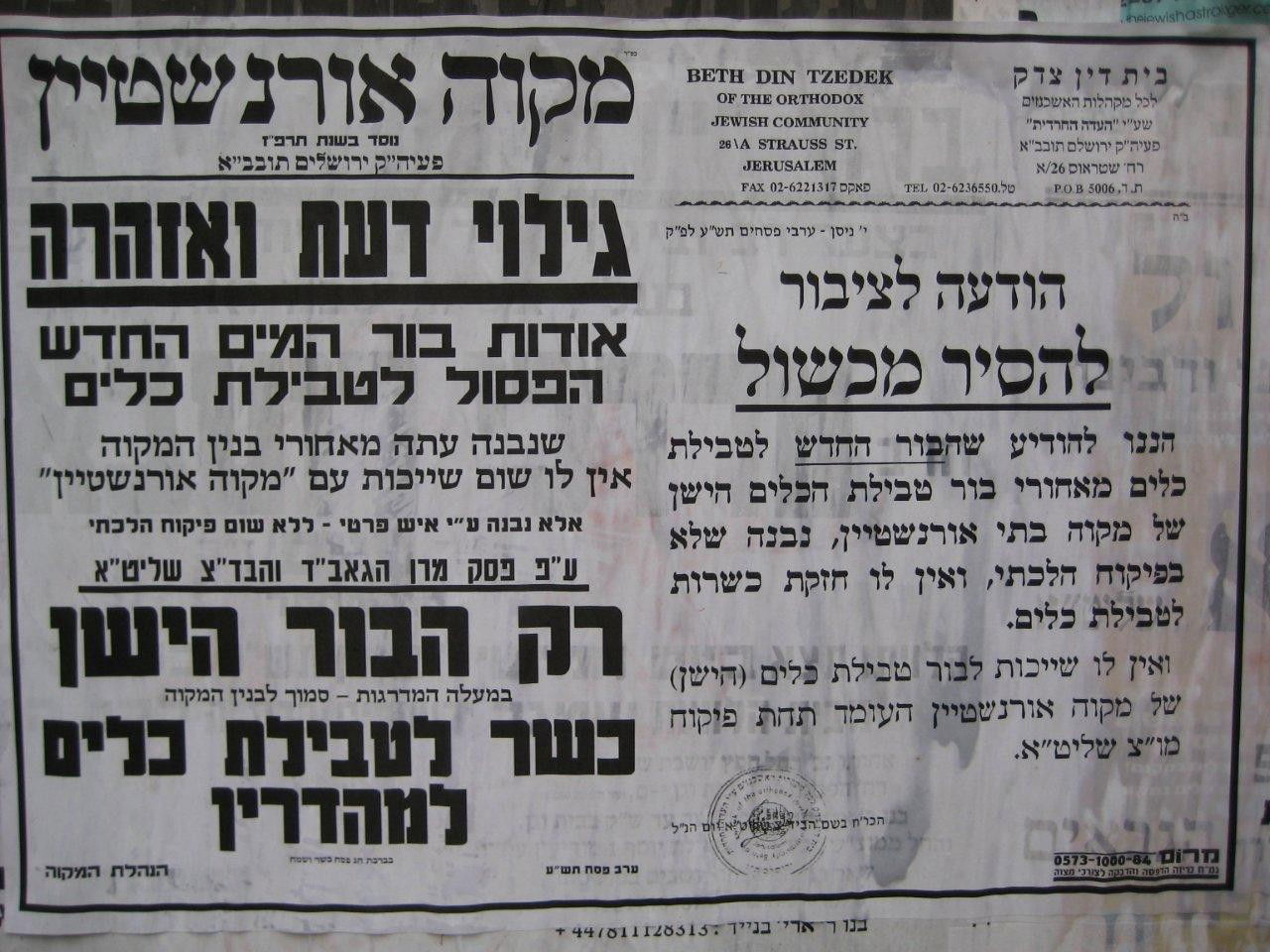 המכתב משנה שעברה