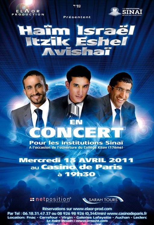 בפריז: שלושת האחים אשל במופע מיוחד