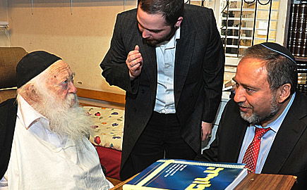 הגר"ח ושר החוץ, היום