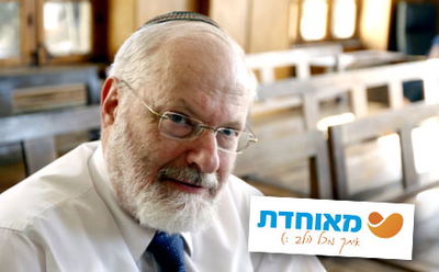 בירנבאום לצד לוגו הקופה