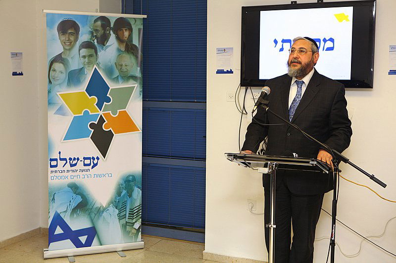 הרב אמסלם השיק את תנועת "עם שלם"