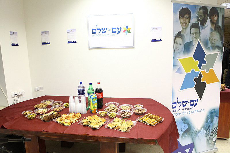 הרב אמסלם השיק את תנועת "עם שלם"