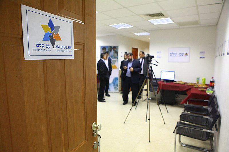 הרב אמסלם השיק את תנועת "עם שלם"