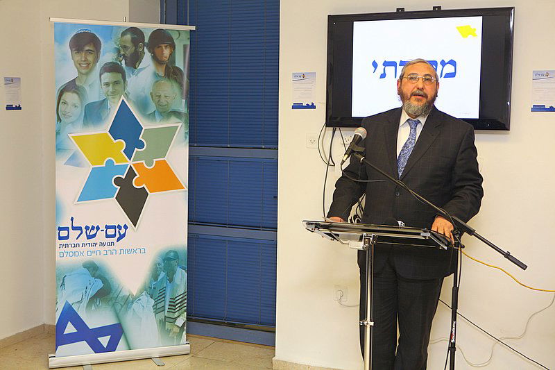 הרב אמסלם השיק את תנועת "עם שלם"